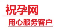 昂仁捐卵试管助孕机构-代媽网